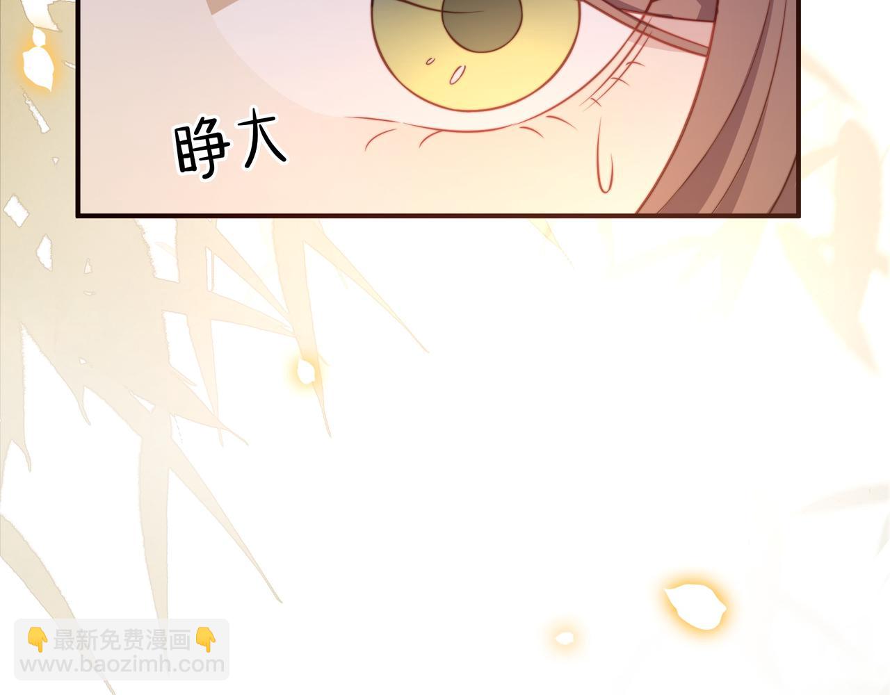 第47话 太子驾到！89
