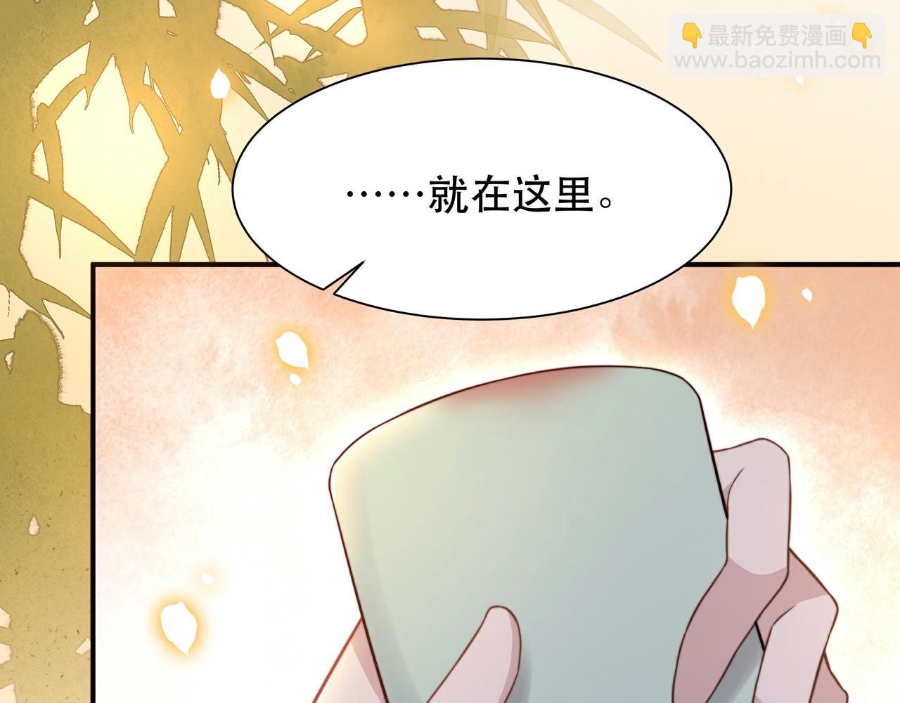 第47话 太子驾到！99