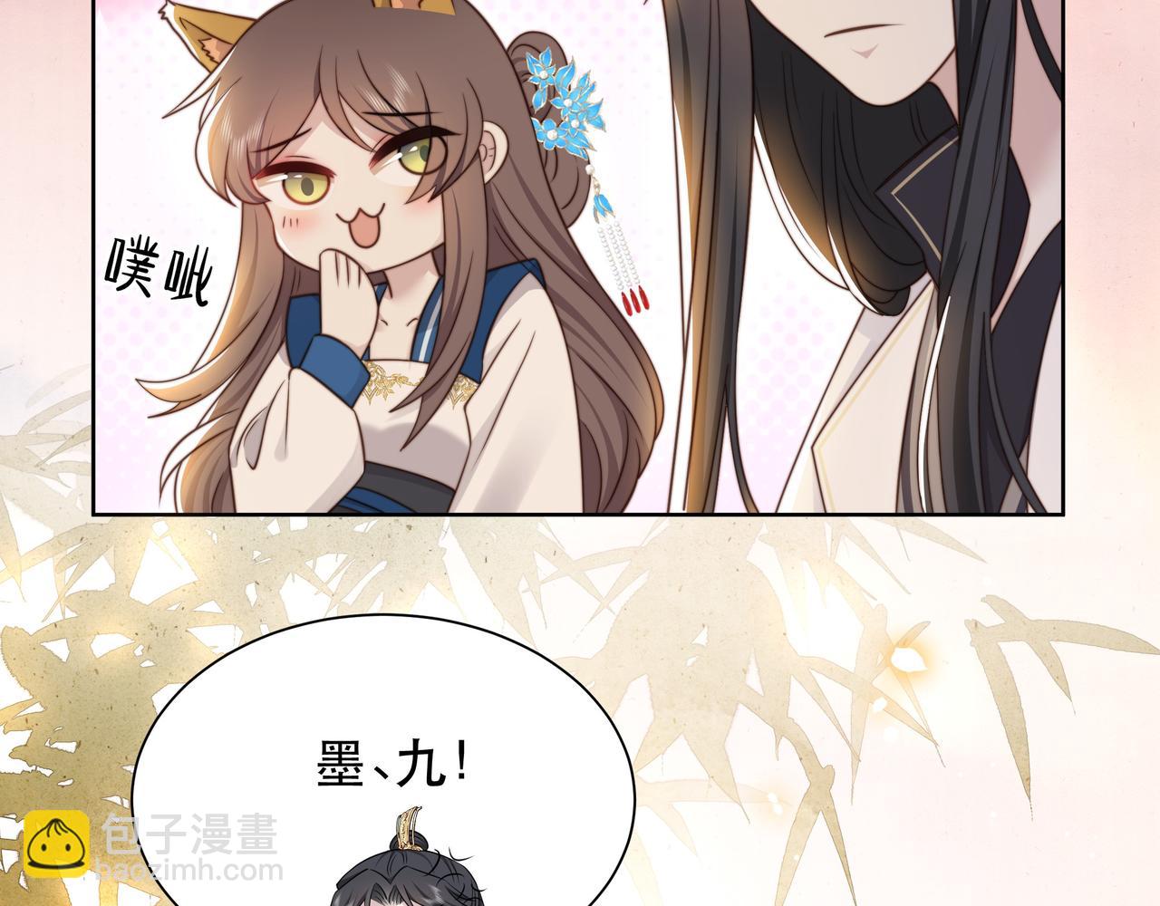 第48话 谁也不娶，除非…11