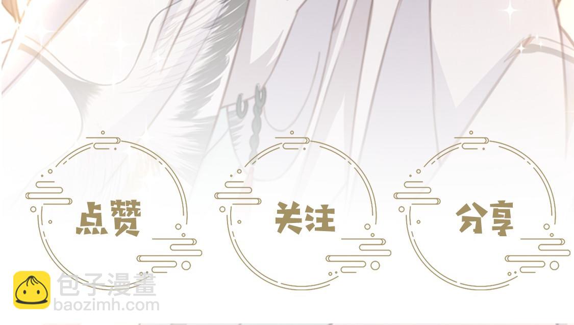第48话 谁也不娶，除非…114