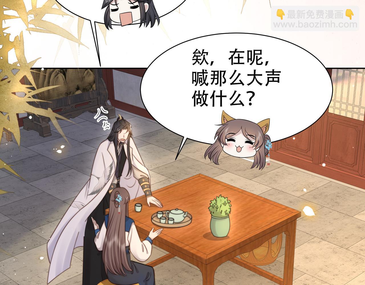 第48话 谁也不娶，除非…12