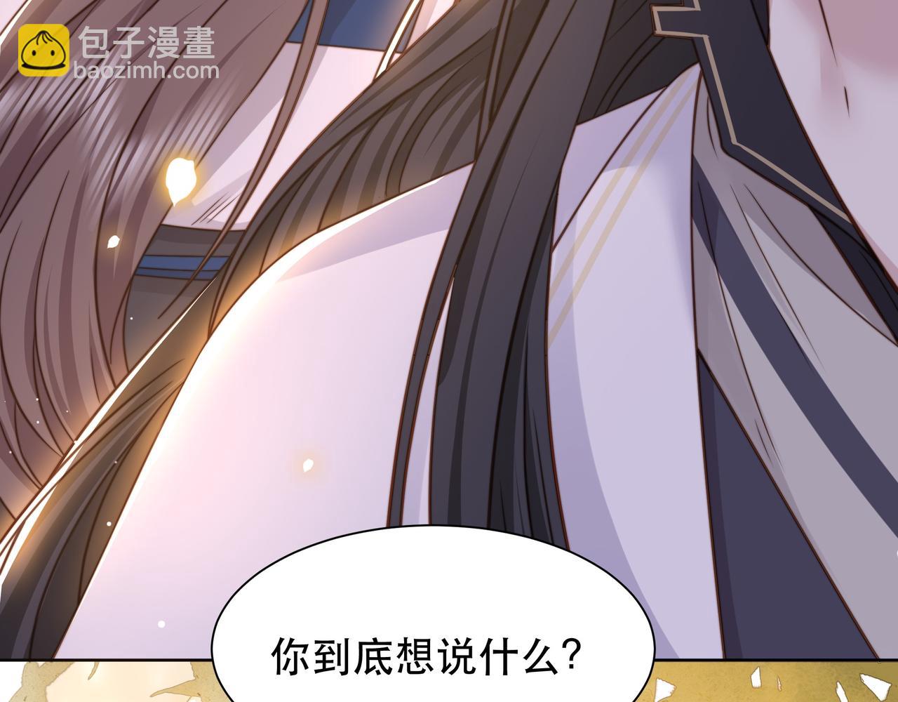 第48话 谁也不娶，除非…28