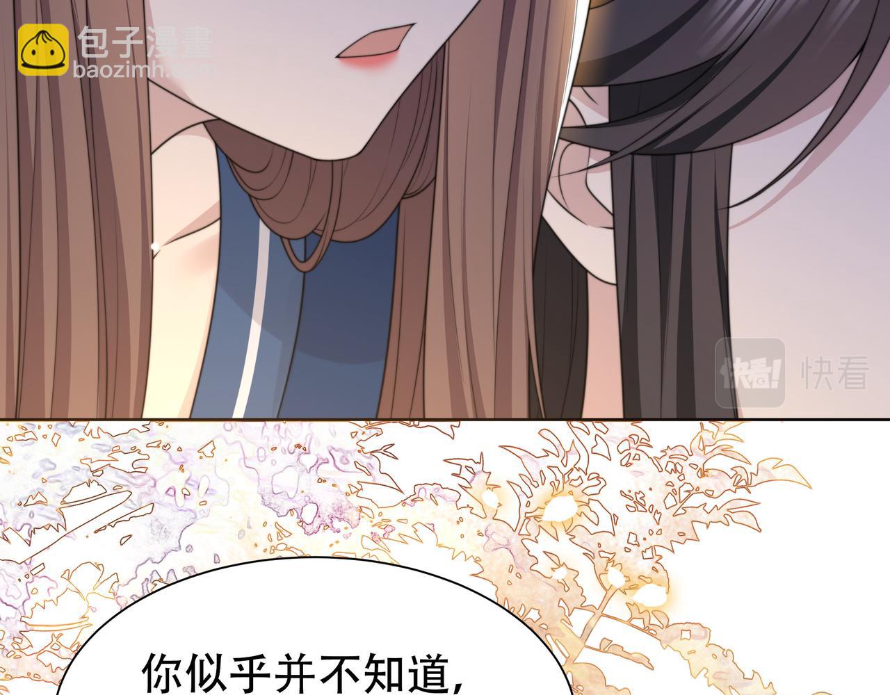 第48话 谁也不娶，除非…35