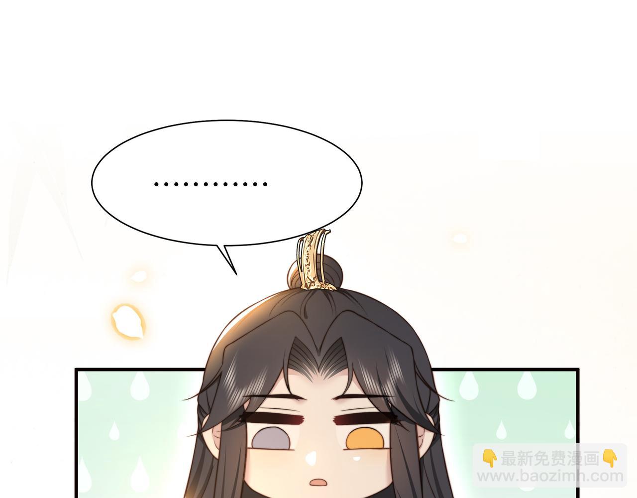 第48话 谁也不娶，除非…4