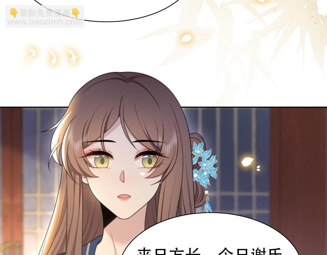 第48话 谁也不娶，除非…42