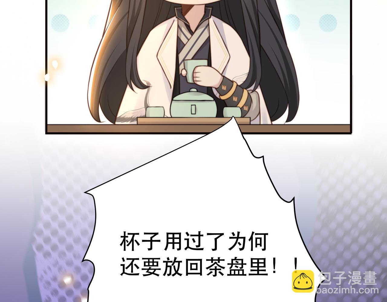 第48话 谁也不娶，除非…5