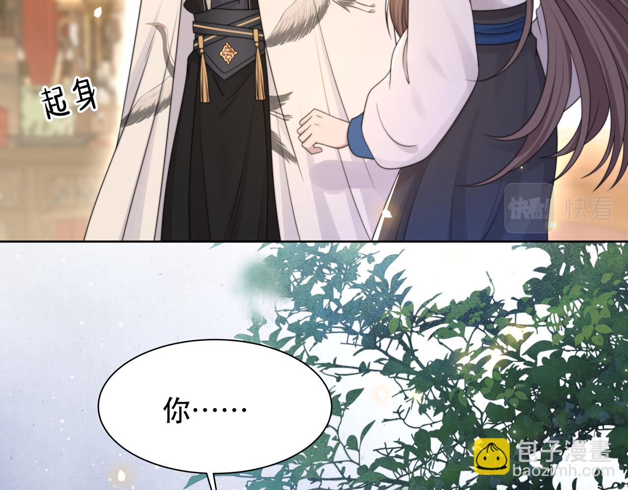 第48话 谁也不娶，除非…53