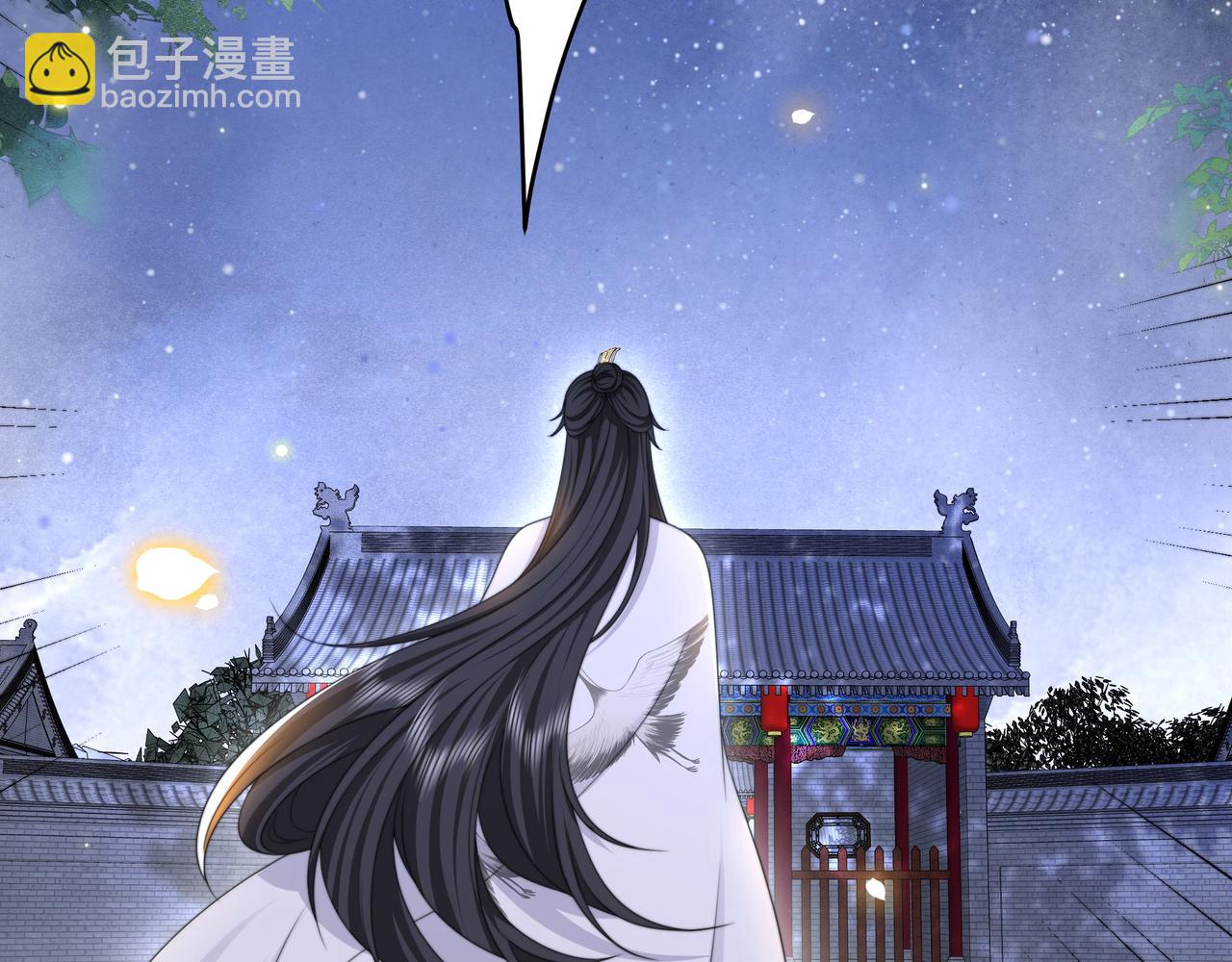 第48话 谁也不娶，除非…56