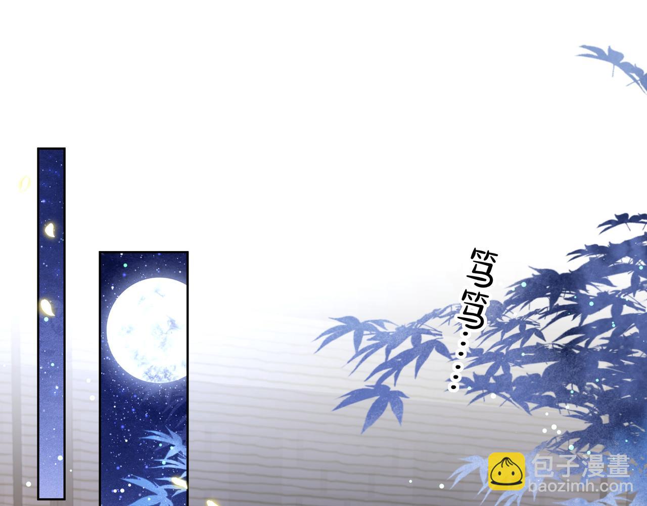 第48话 谁也不娶，除非…58