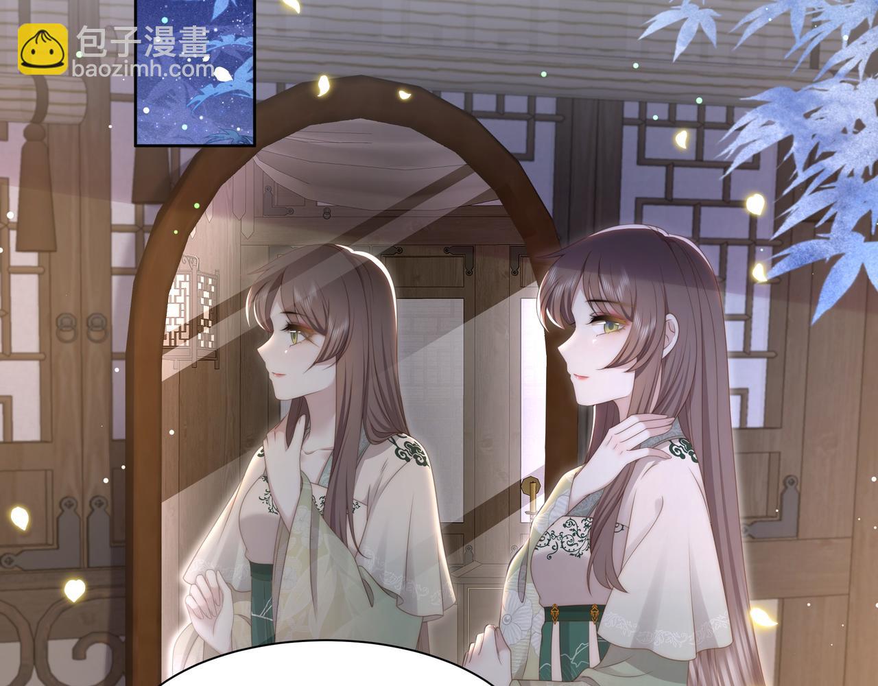 第48话 谁也不娶，除非…59