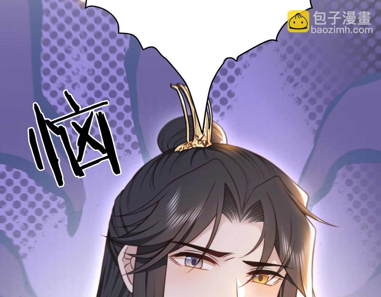 第48话 谁也不娶，除非…6