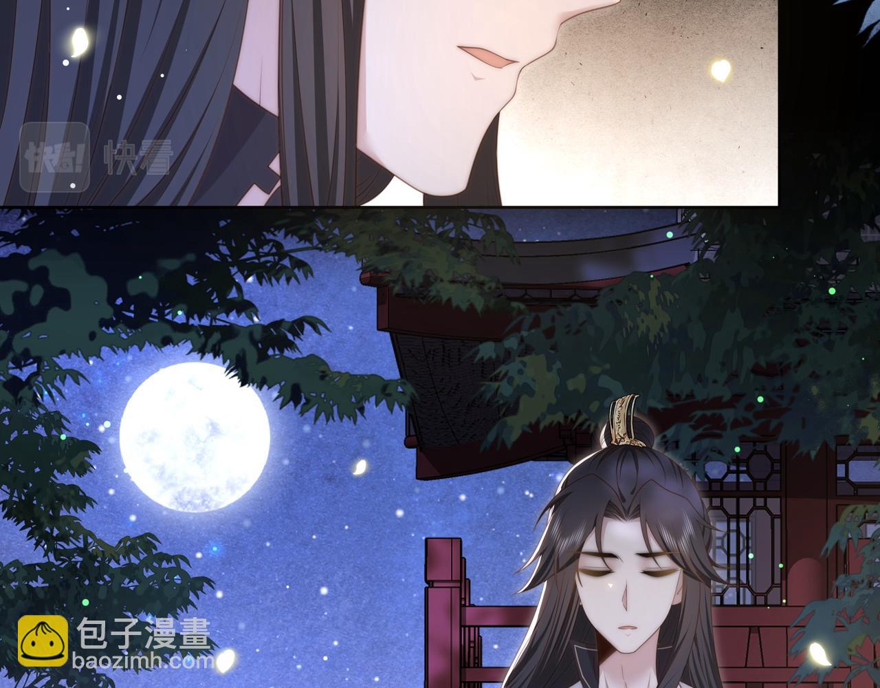 第48话 谁也不娶，除非…72
