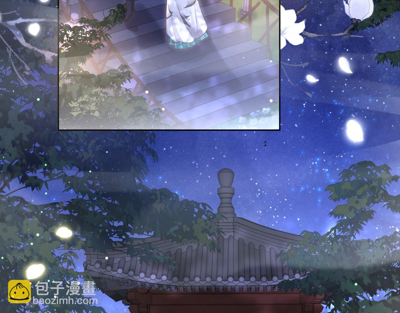第48话 谁也不娶，除非…76