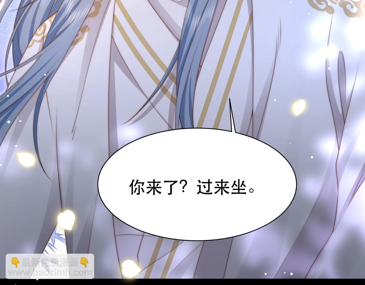 第48话 谁也不娶，除非…80
