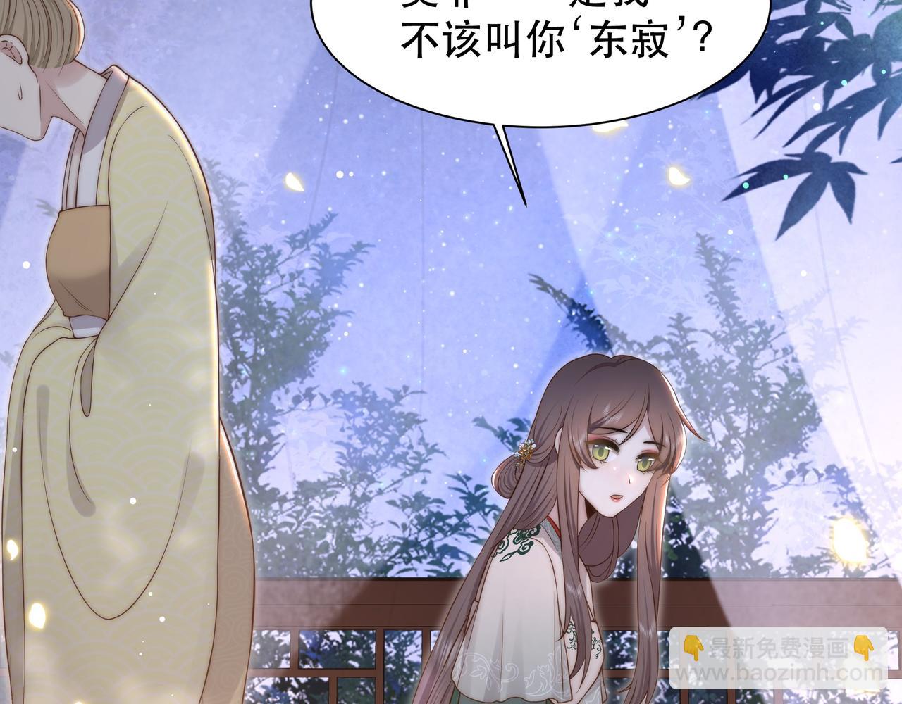 第48话 谁也不娶，除非…89