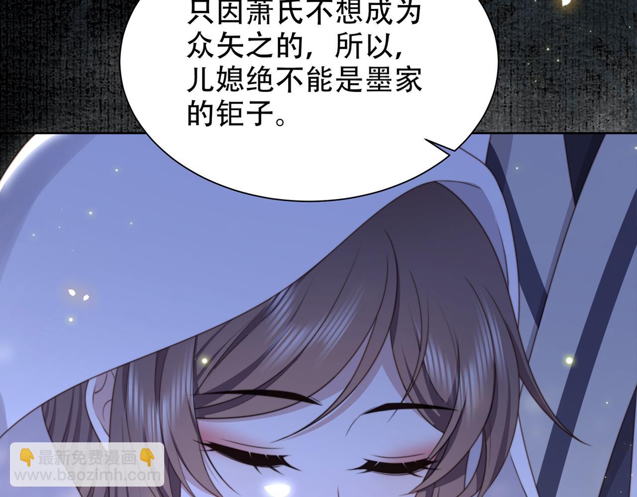 第49话 你来，我就在101