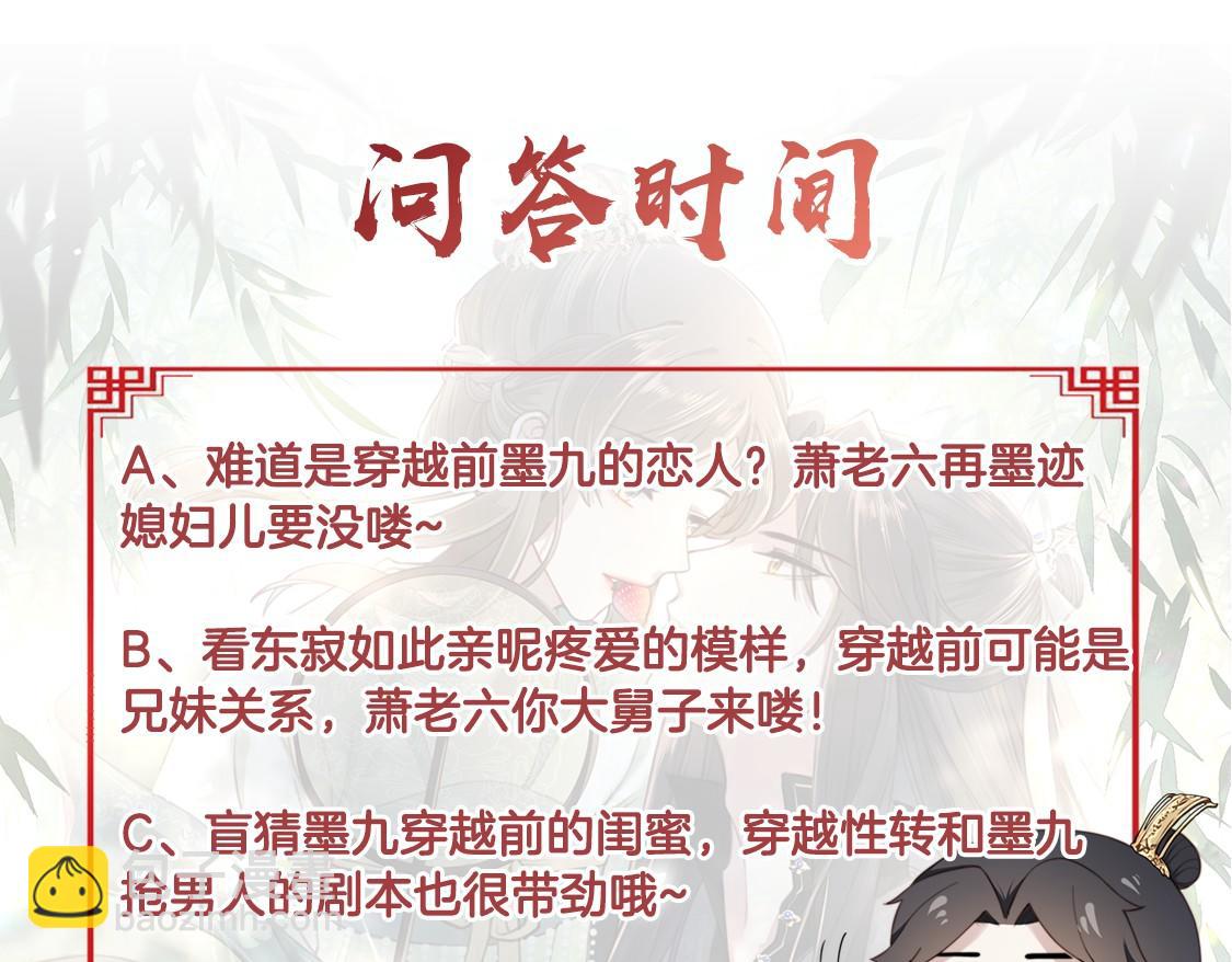 第49话 你来，我就在110