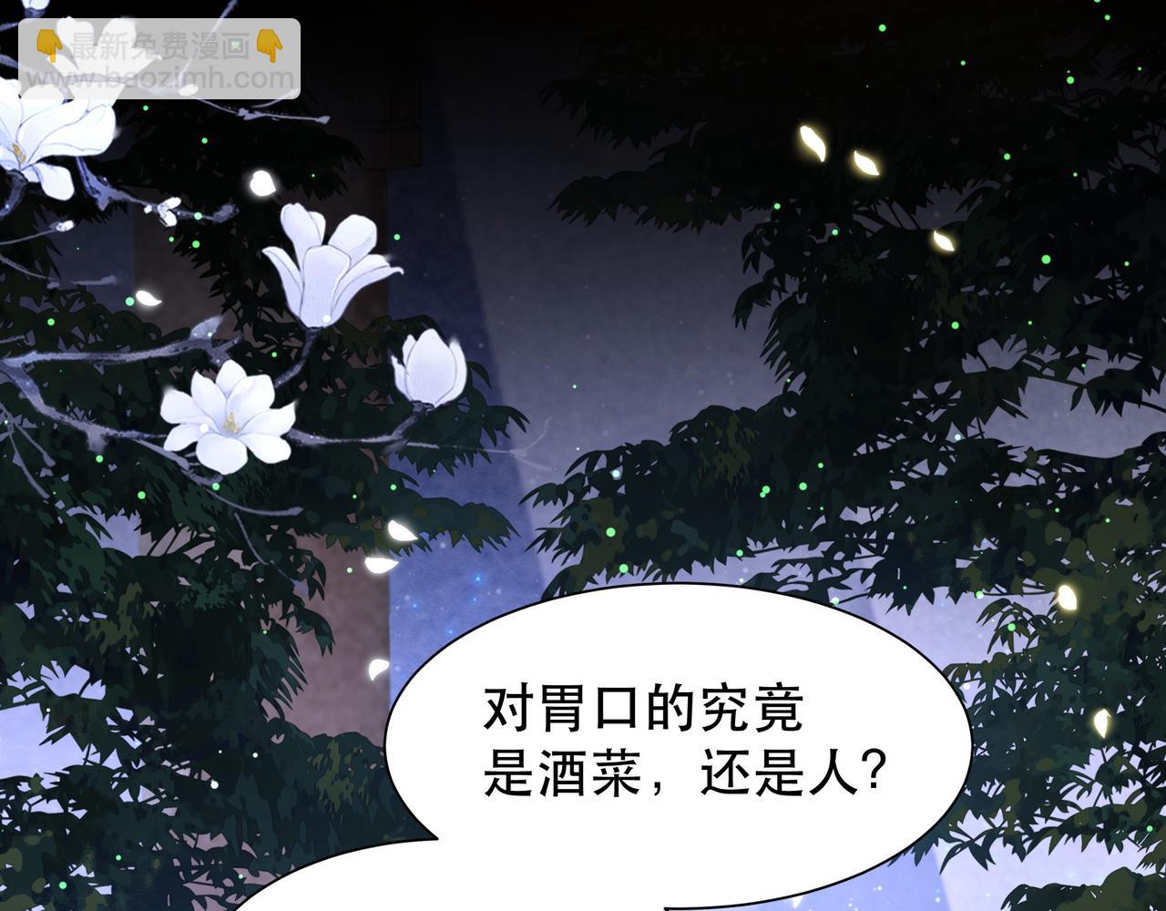 第49话 你来，我就在13