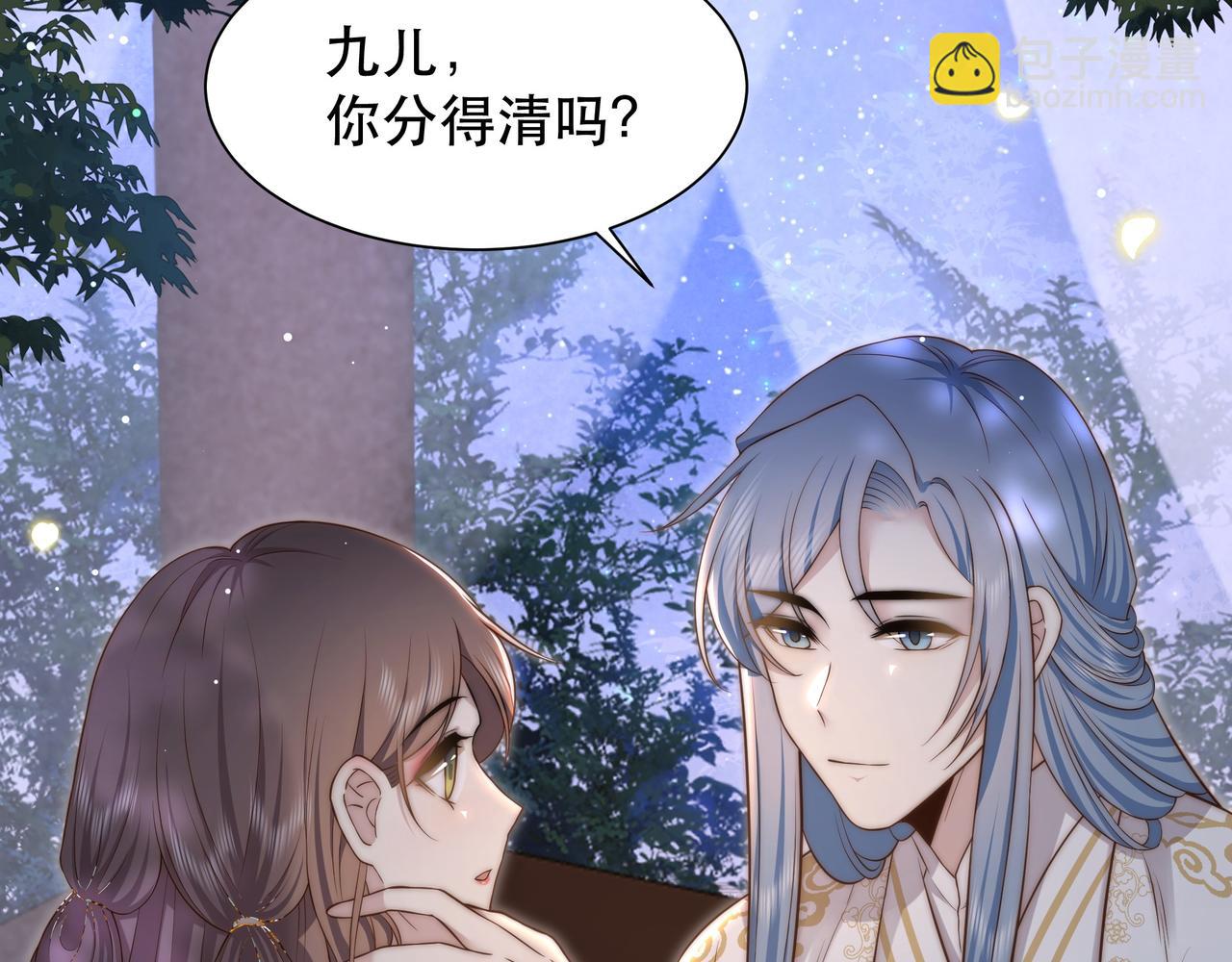 第49话 你来，我就在14