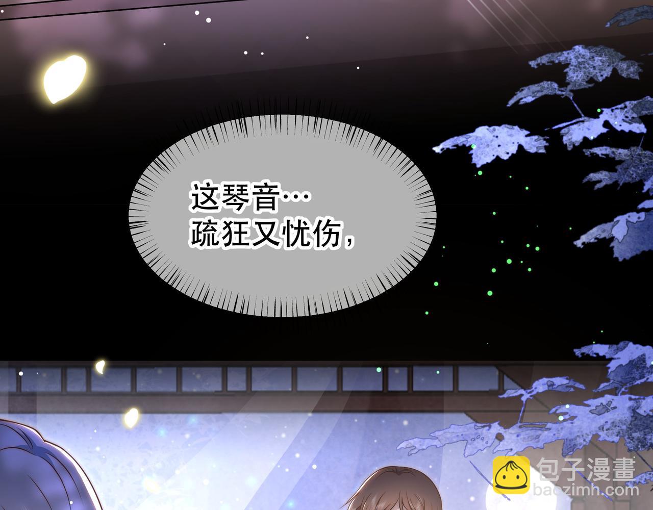 第49话 你来，我就在26