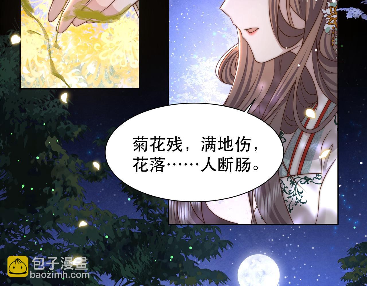 第49话 你来，我就在31