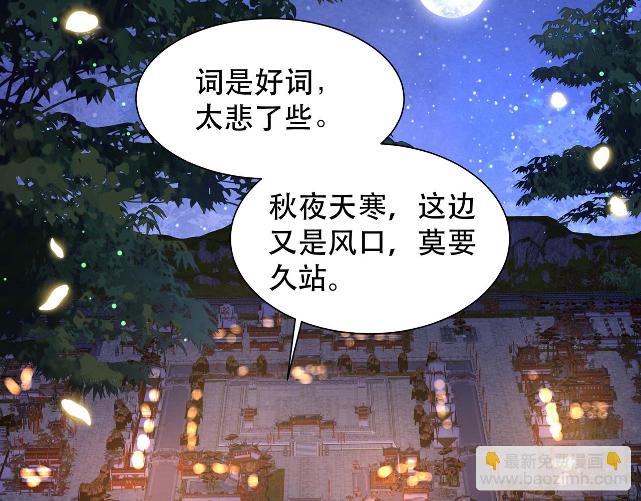 第49话 你来，我就在32