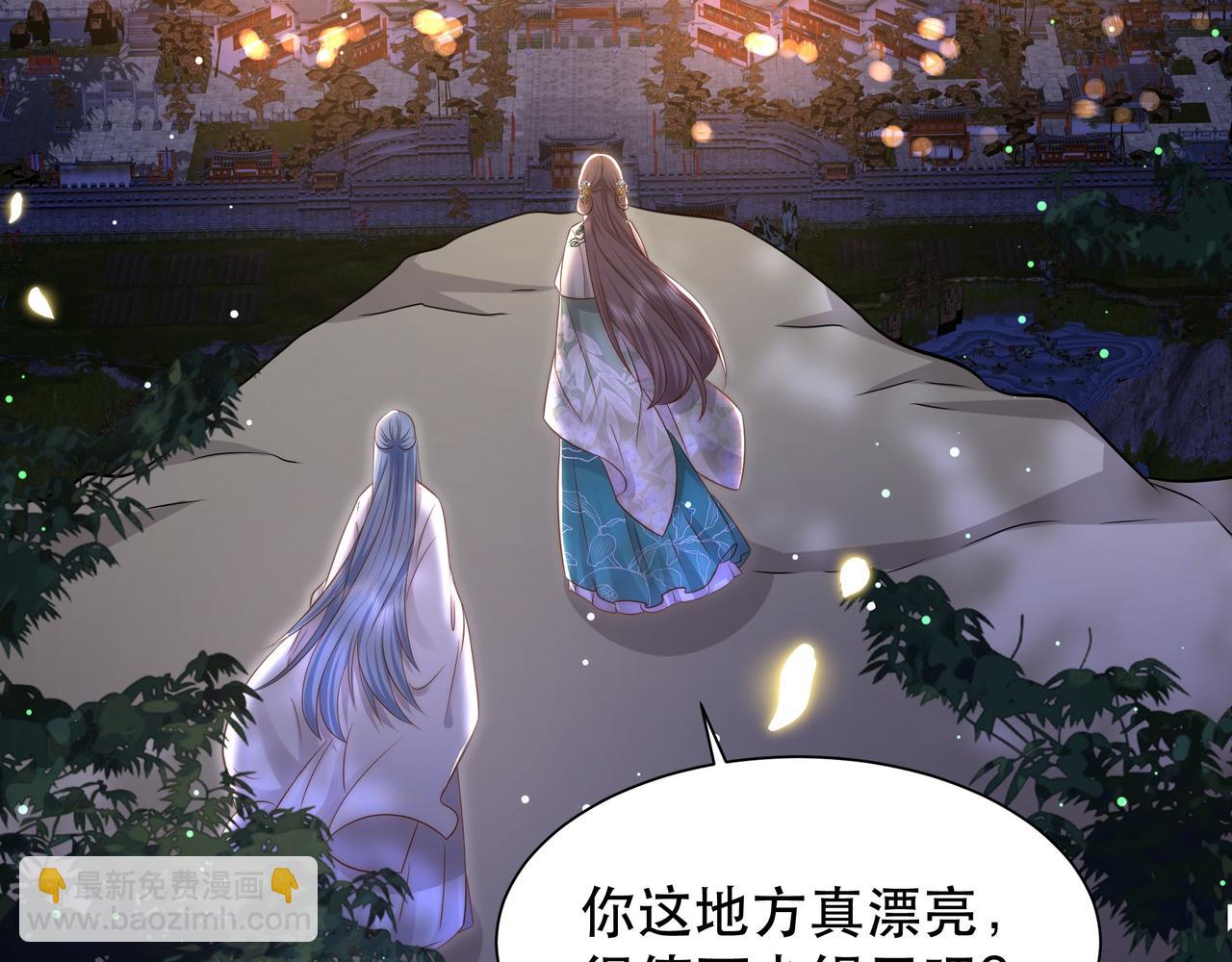 第49话 你来，我就在33