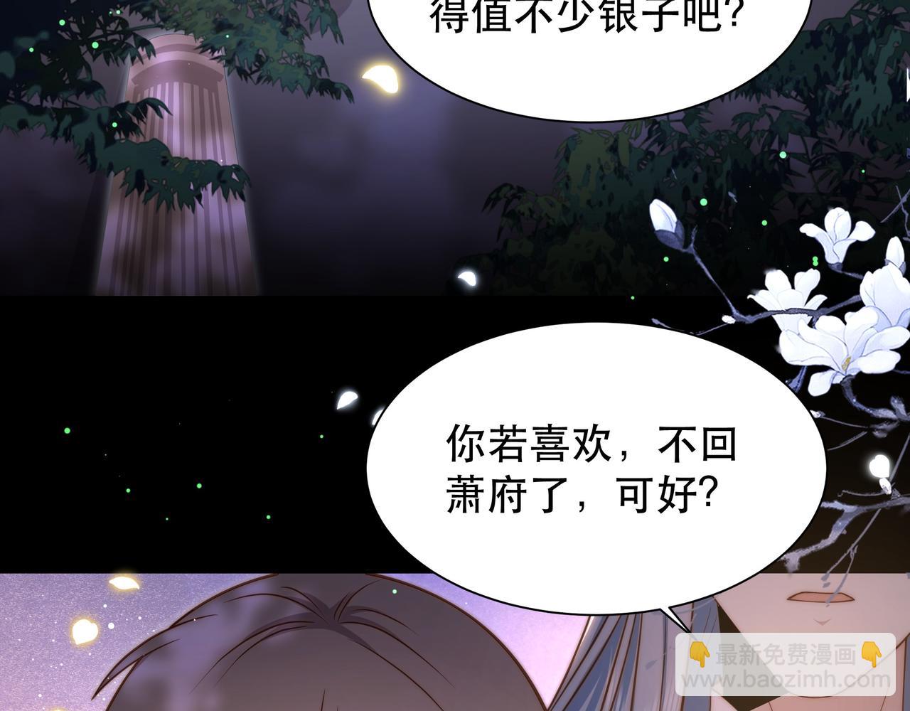 第49话 你来，我就在34