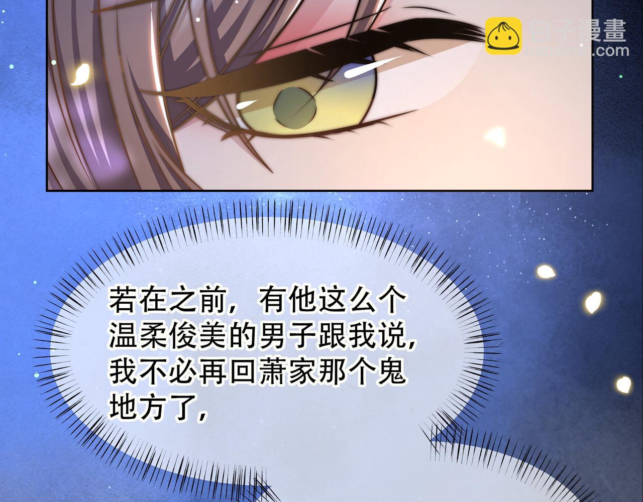 第49话 你来，我就在40