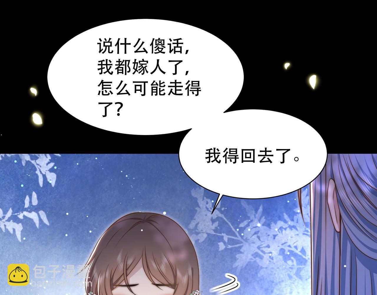 第49话 你来，我就在43