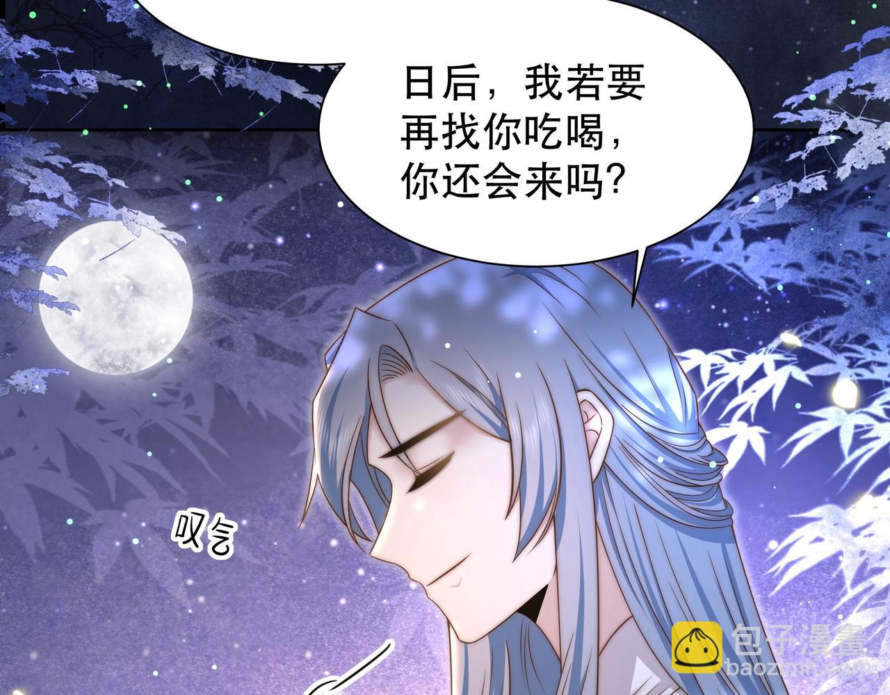 第49话 你来，我就在45