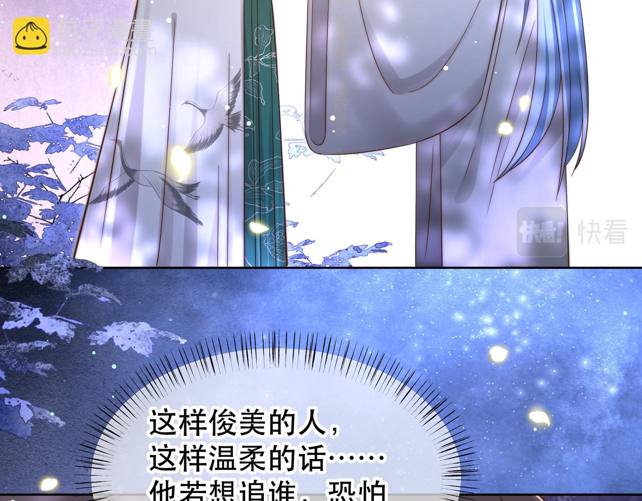 第49话 你来，我就在49