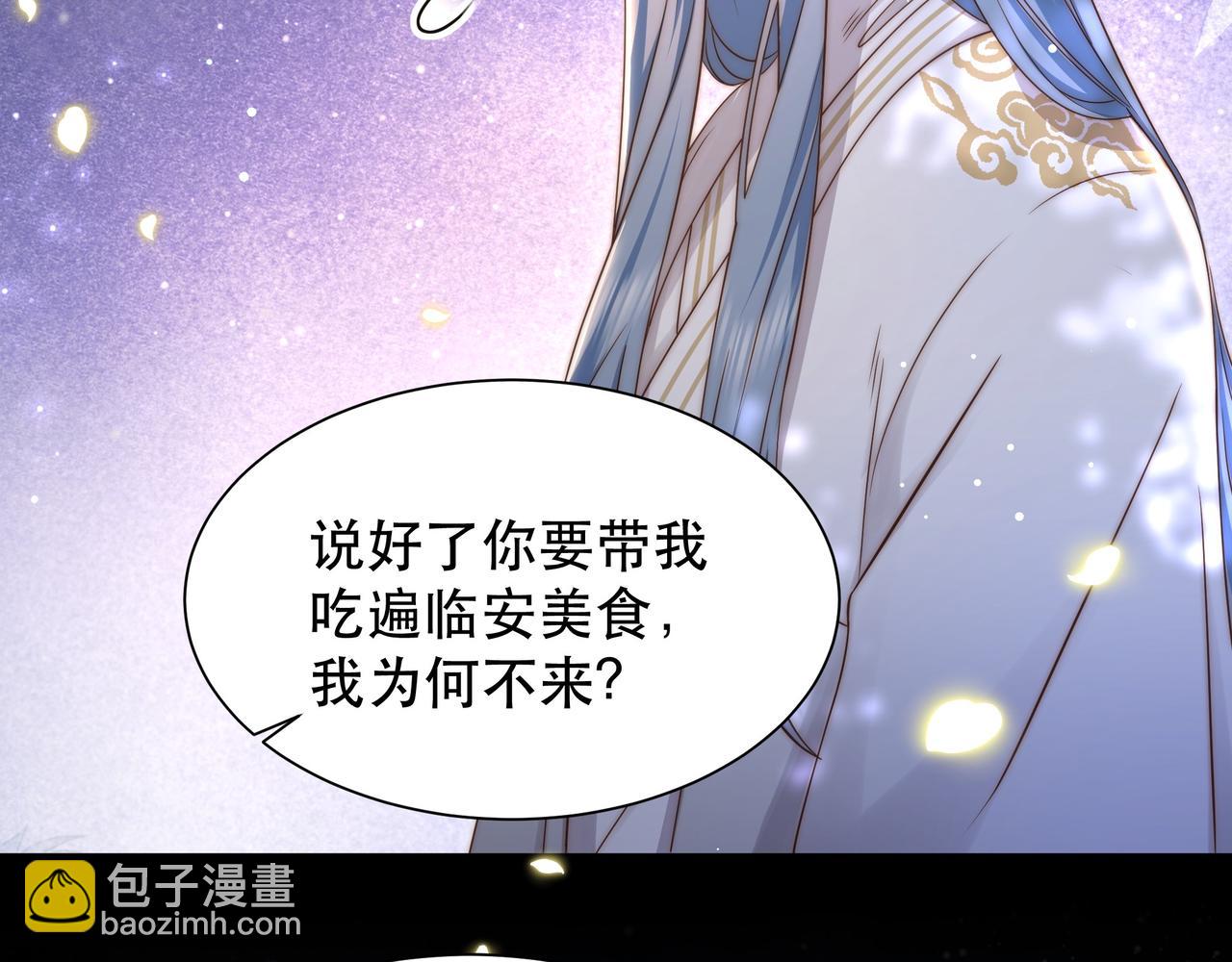 第49话 你来，我就在50
