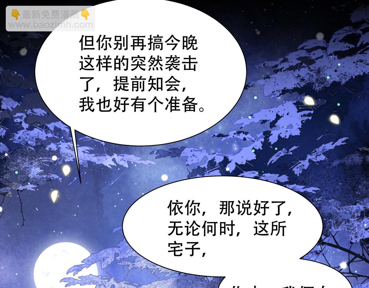 第49话 你来，我就在51