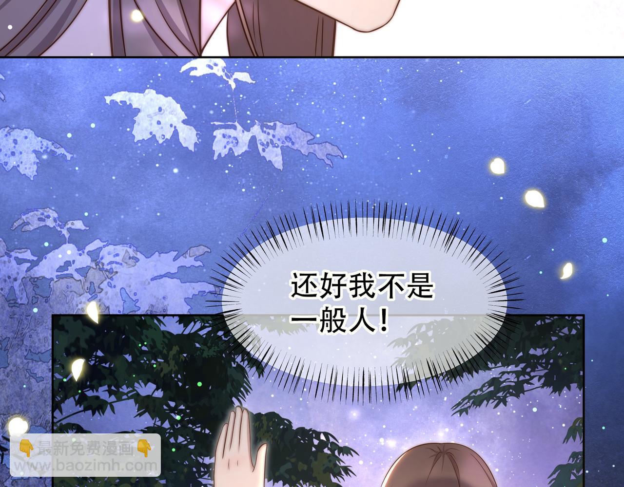 第49话 你来，我就在55