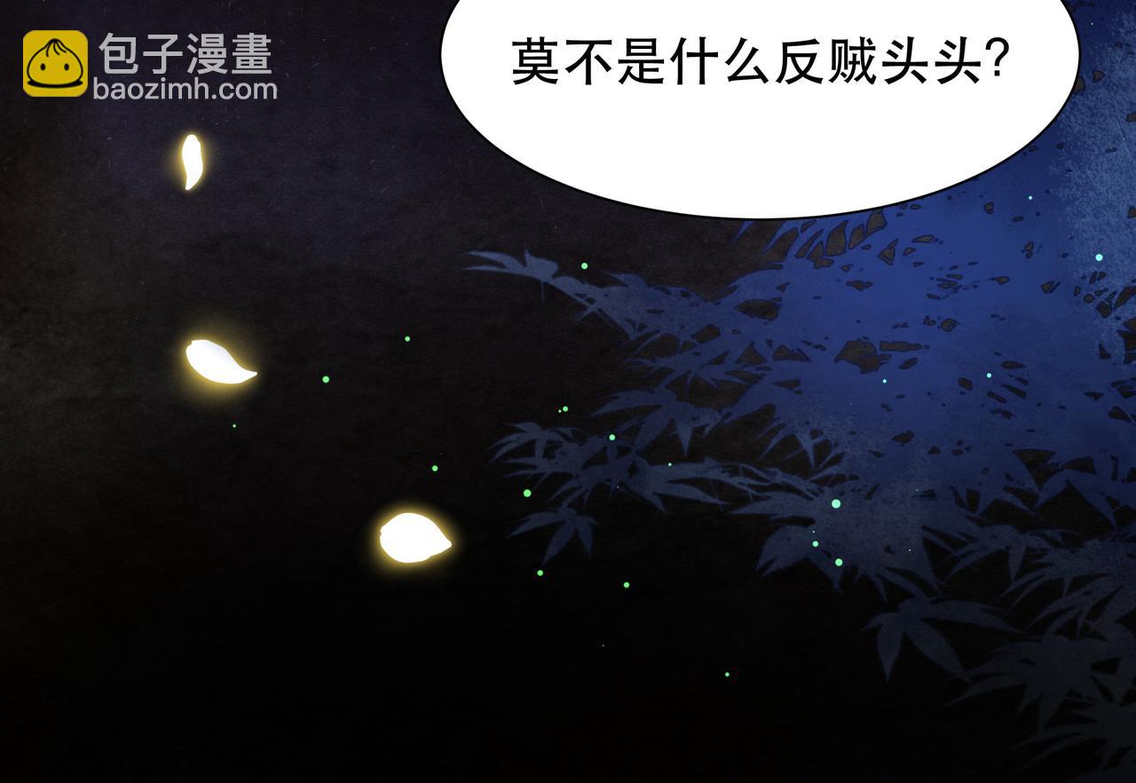第49话 你来，我就在6