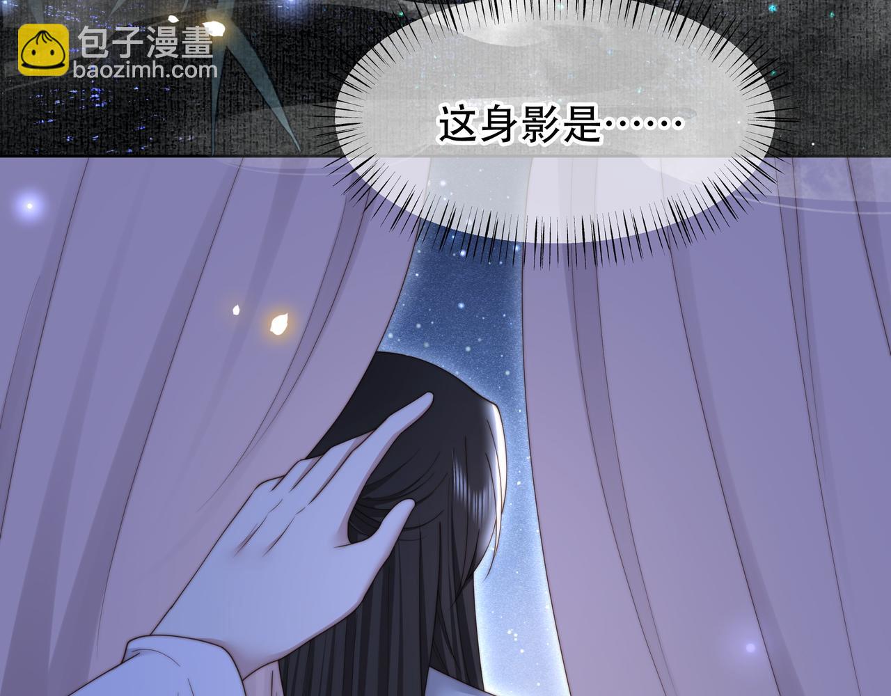 第49话 你来，我就在66