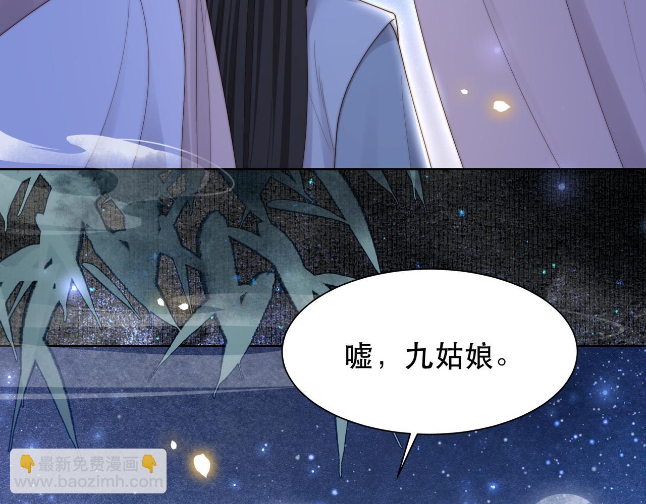第49话 你来，我就在67