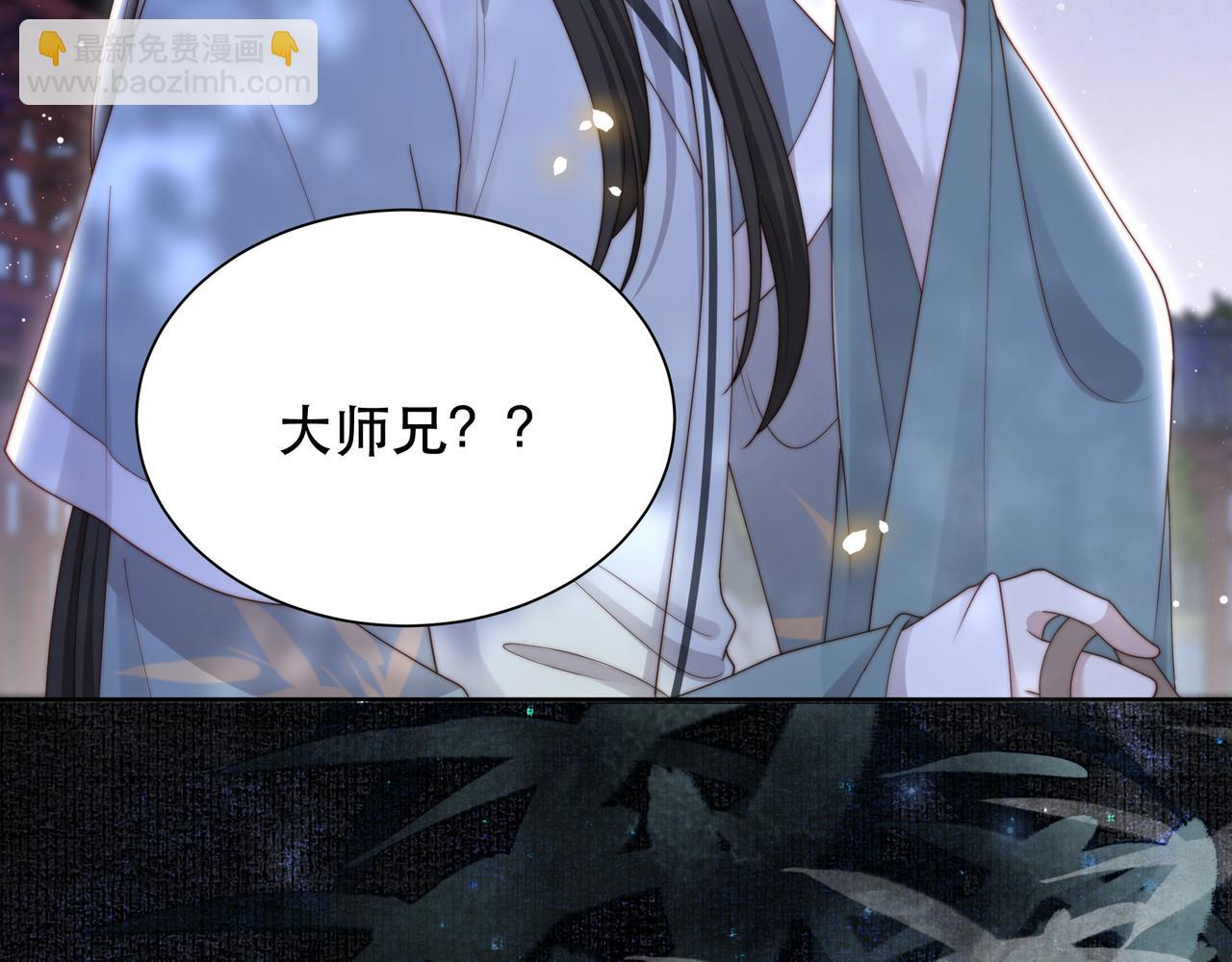 第49话 你来，我就在69
