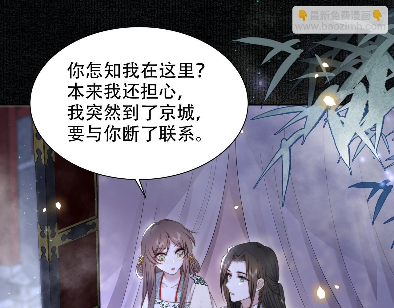 第49话 你来，我就在72