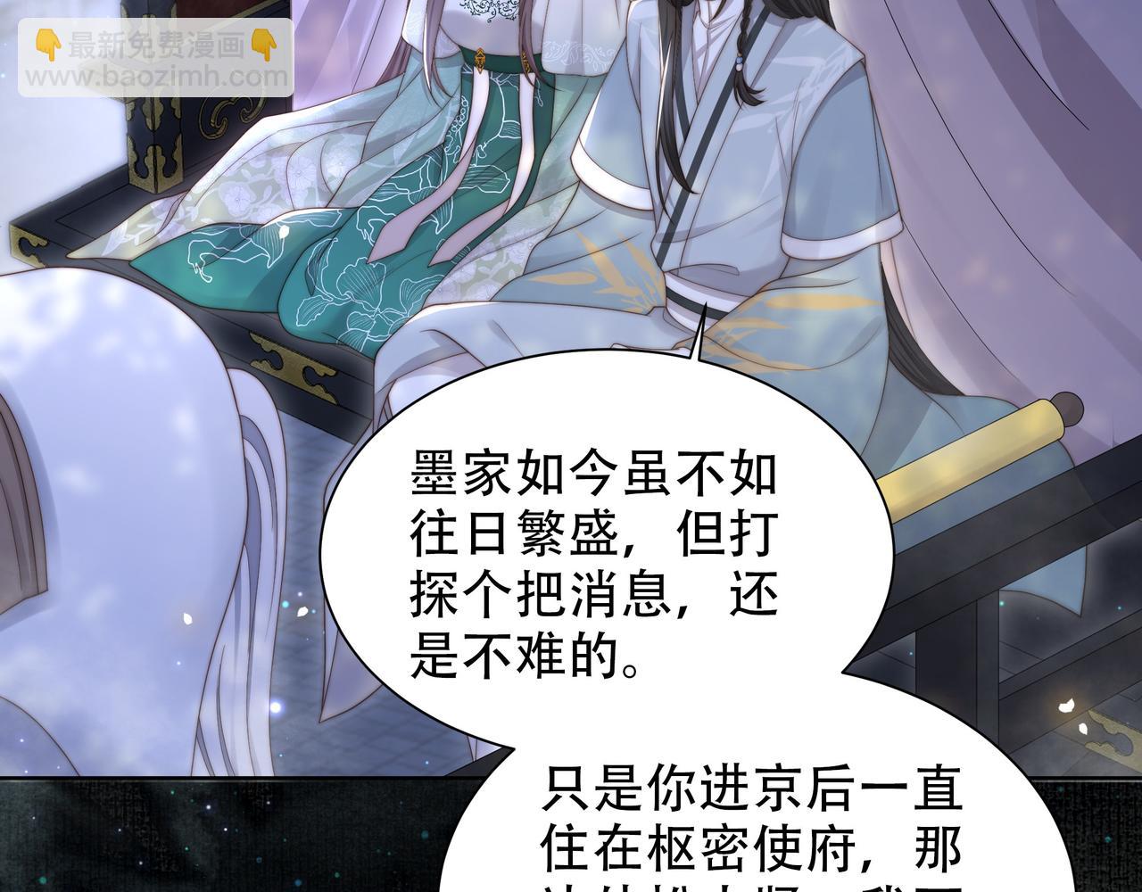 第49话 你来，我就在73