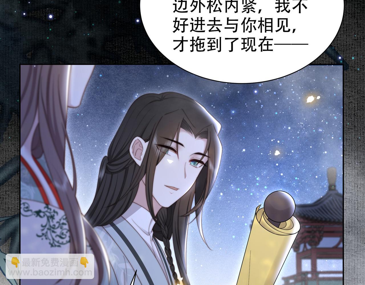 第49话 你来，我就在74