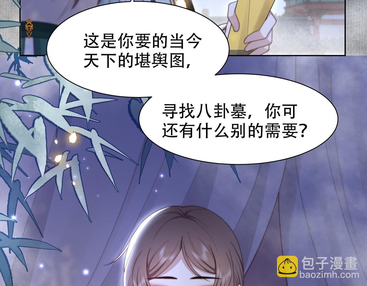 第49话 你来，我就在75