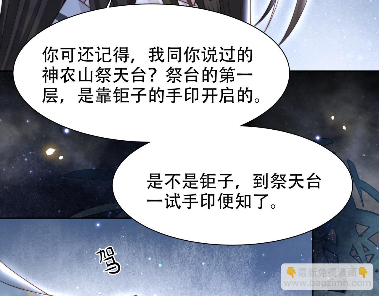 第49话 你来，我就在79