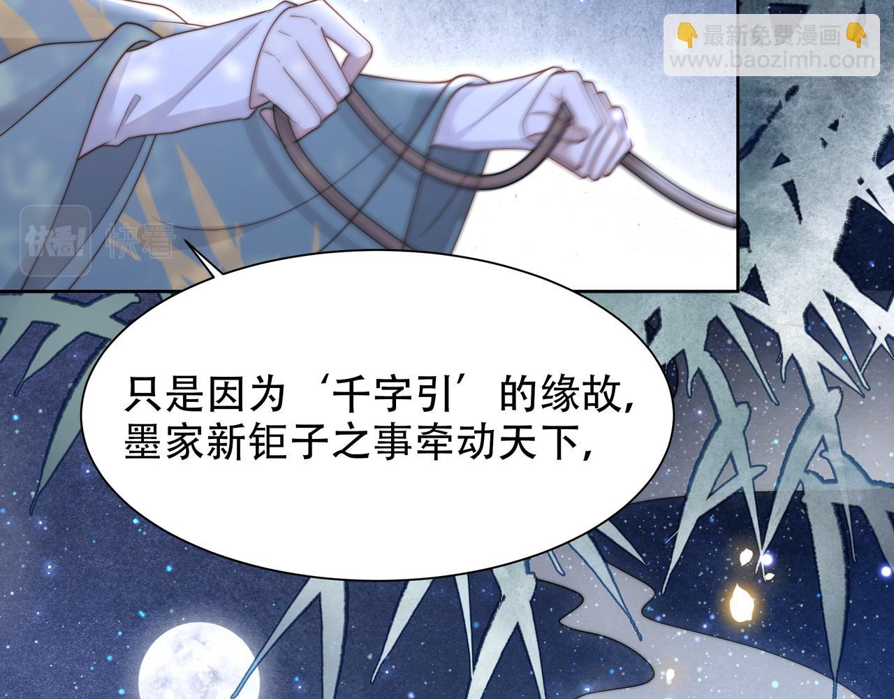 第49话 你来，我就在80