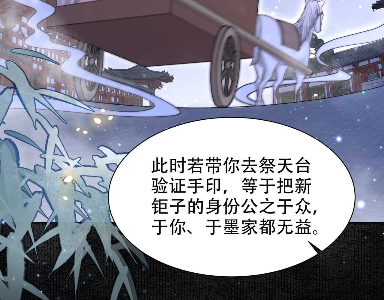 第49话 你来，我就在82