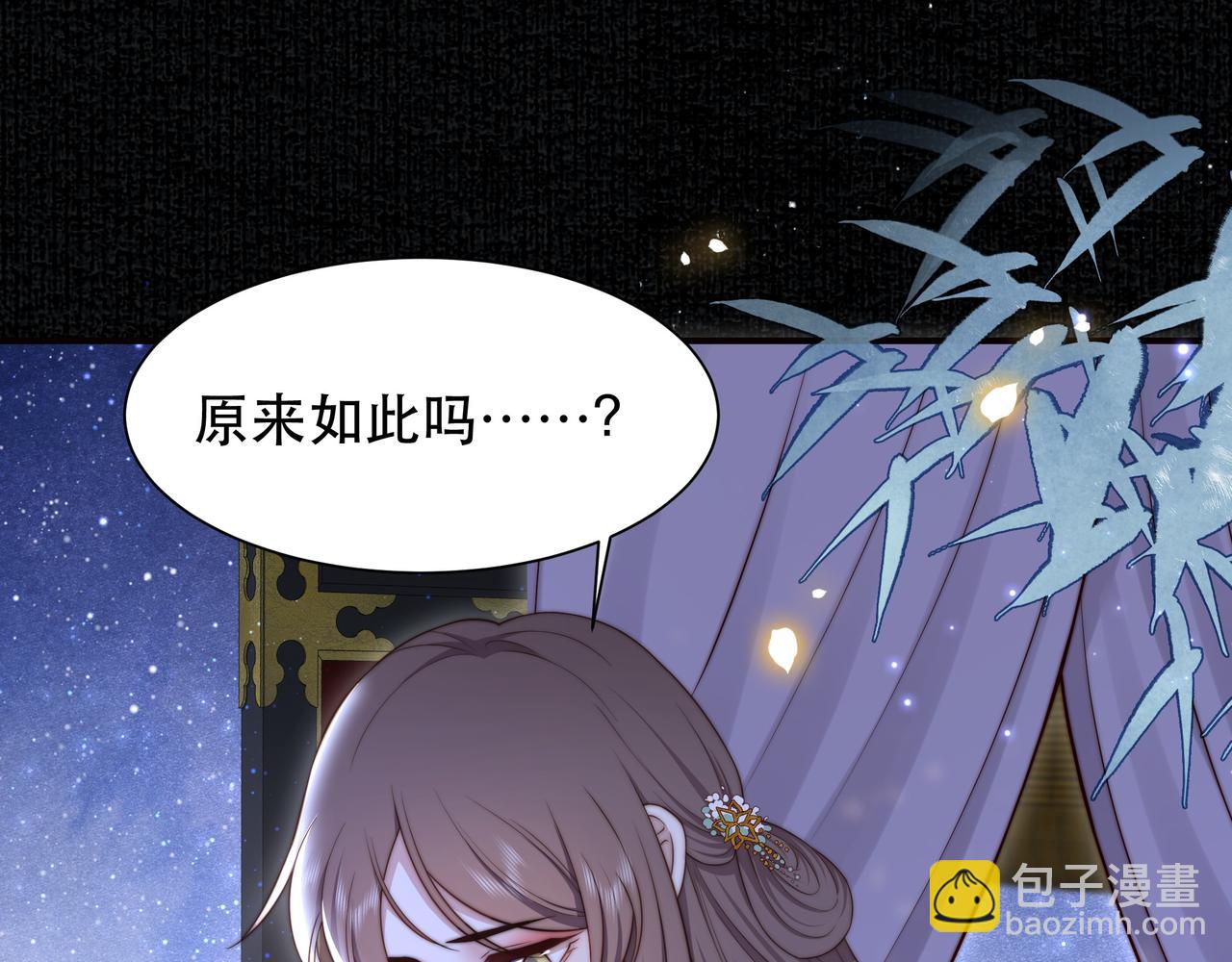第49话 你来，我就在84