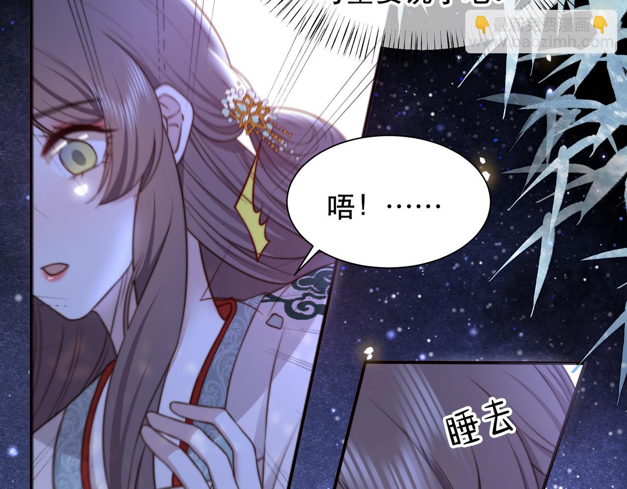 第49话 你来，我就在89