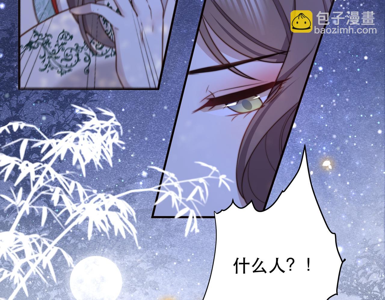 第49话 你来，我就在90