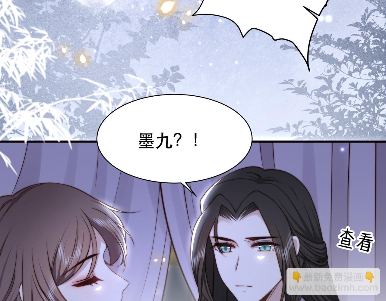 第49话 你来，我就在91
